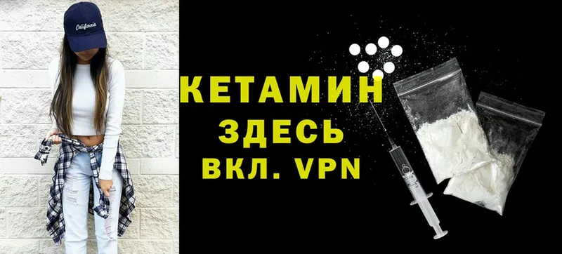 КЕТАМИН ketamine  Адыгейск 