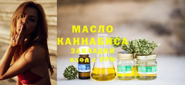 гашишное масло Вязники