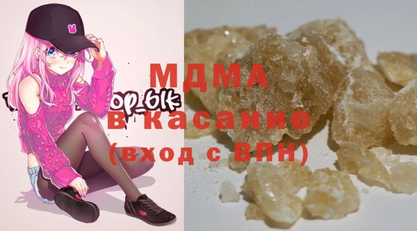 гашишное масло Вязьма